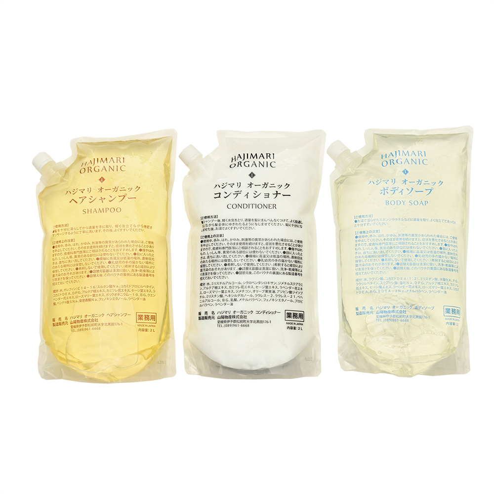 HAJIMARI ハジマリ オーガニック 2L詰替用セット　16個