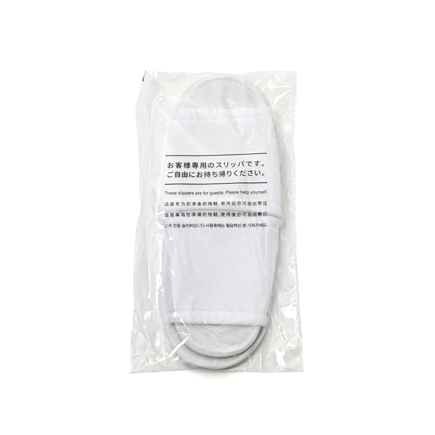 スリッパ袋入り（白）　30足