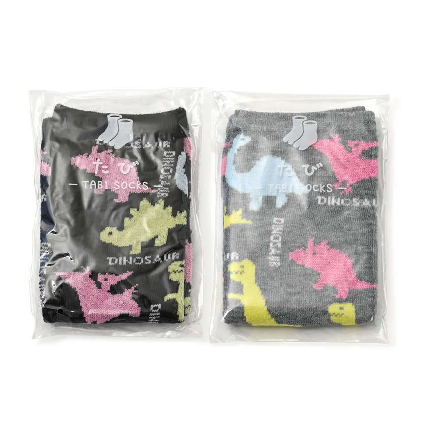 タビックス　恐竜柄足袋（黒・グレー）　踵無し（OPP袋入り）　100足