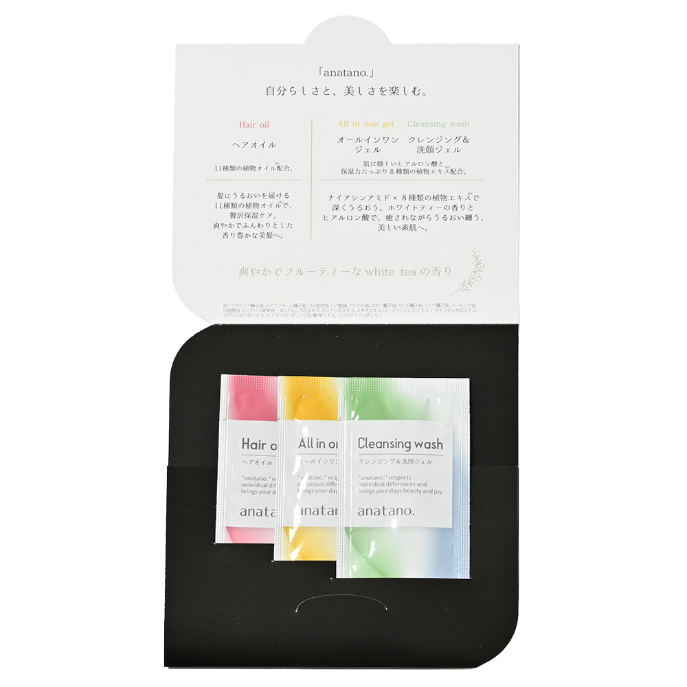 anatano.スキンケアコレクション ３点セット台紙付　100個