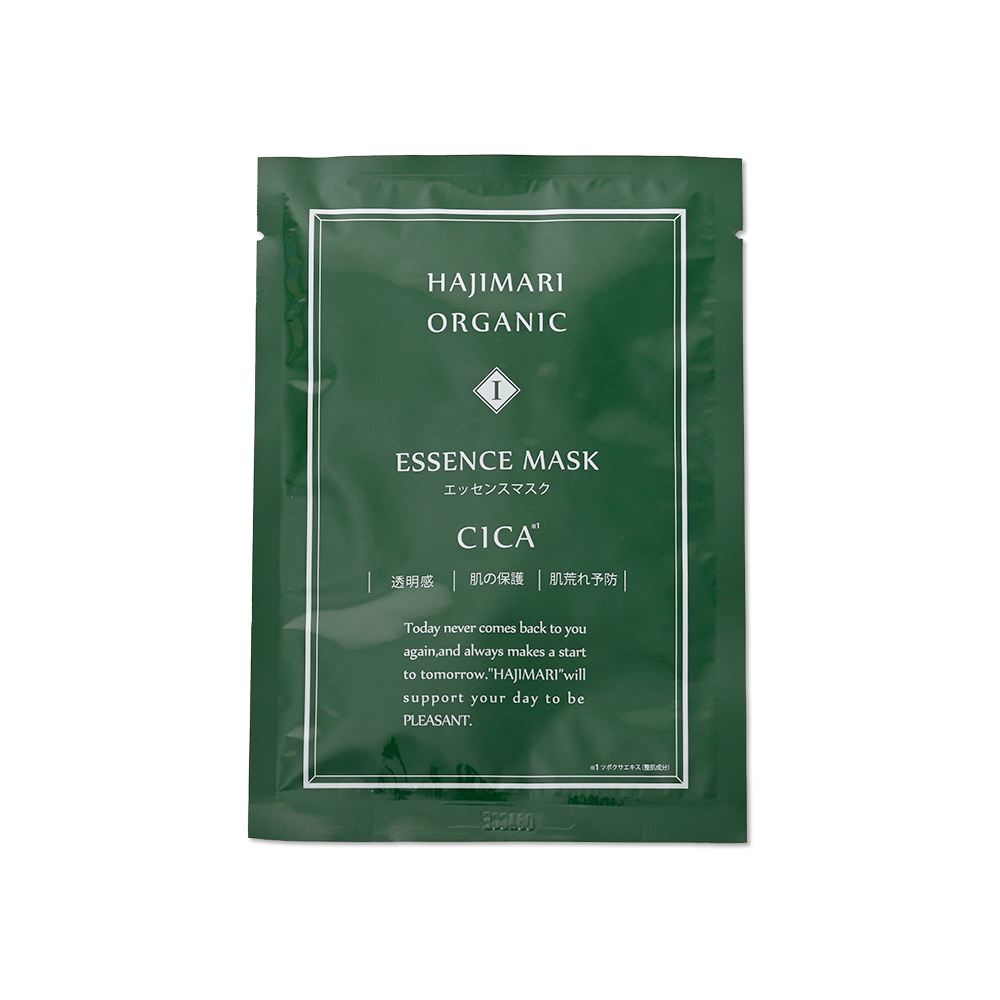 エッセンスマスク　CICA　ハジマリオーガニック　100個