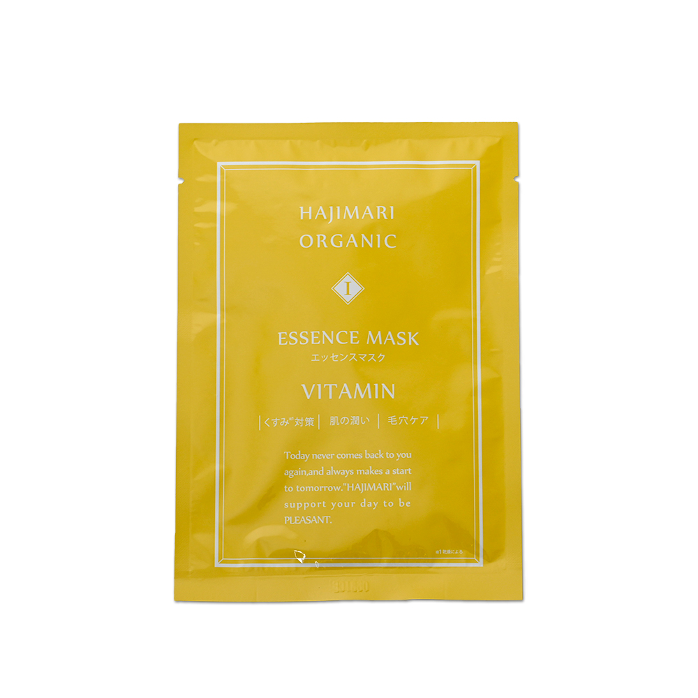エッセンスマスク　ビタミン　ハジマリオーガニック　100個