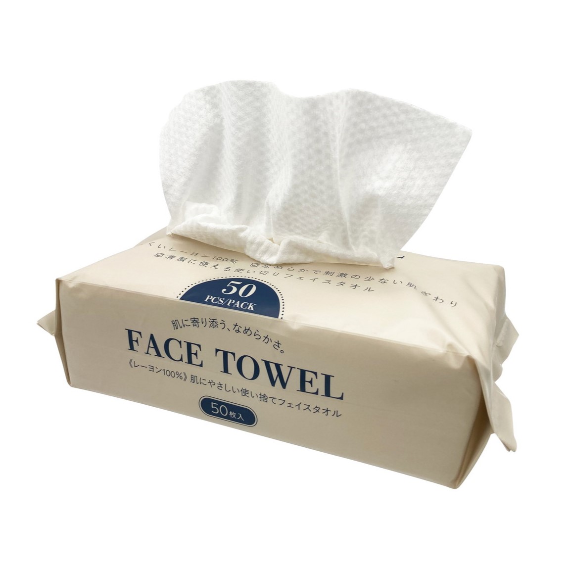 クレンジングフェイスタオル　70パック