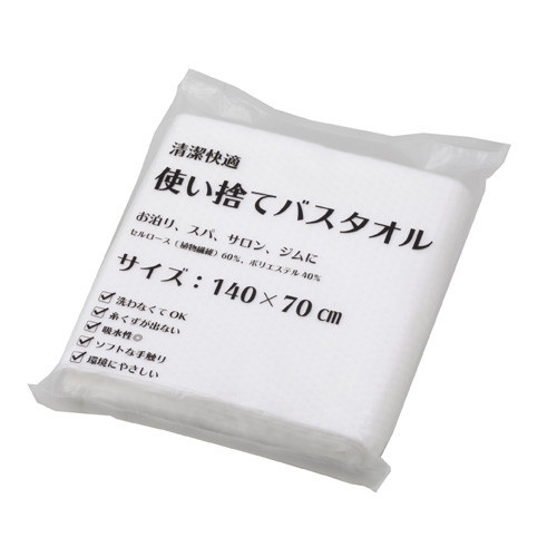 使い捨てバスタオル　120枚