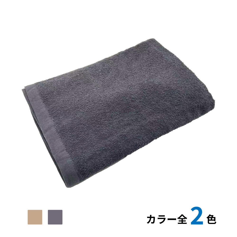800匁 カラーバスタオル 3,000ℊ/打　80枚