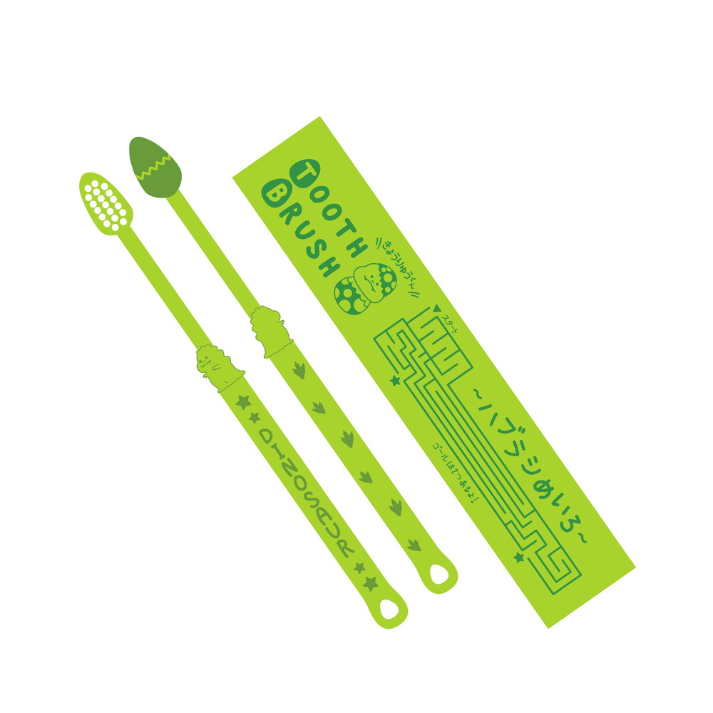 歯ブラシ（きょうりゅうくん）　2,000本