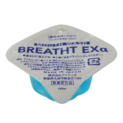マウスウォッシュ ブレストEXα ポーションタイプ　1,000個