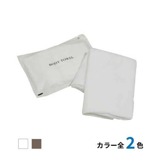 ボディタオル〈ふつう〉　500個