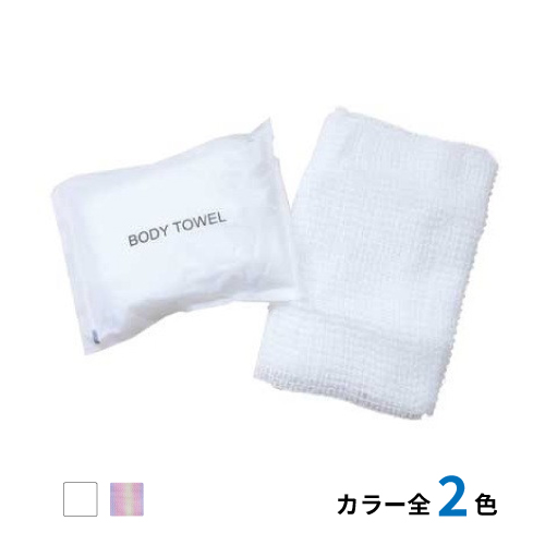 ソフトボディタオル〈やわらかめ〉　600個