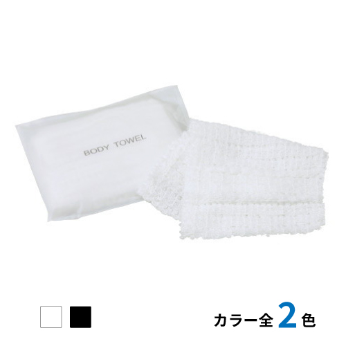 ボディタオル〈やわらかめ〉　500個