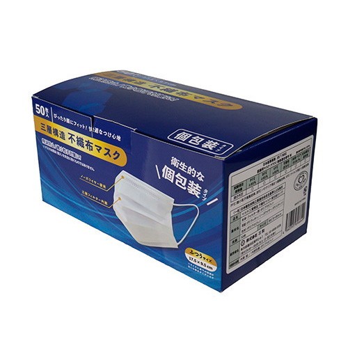 不織布三層マスク（個包装）　2,000枚
