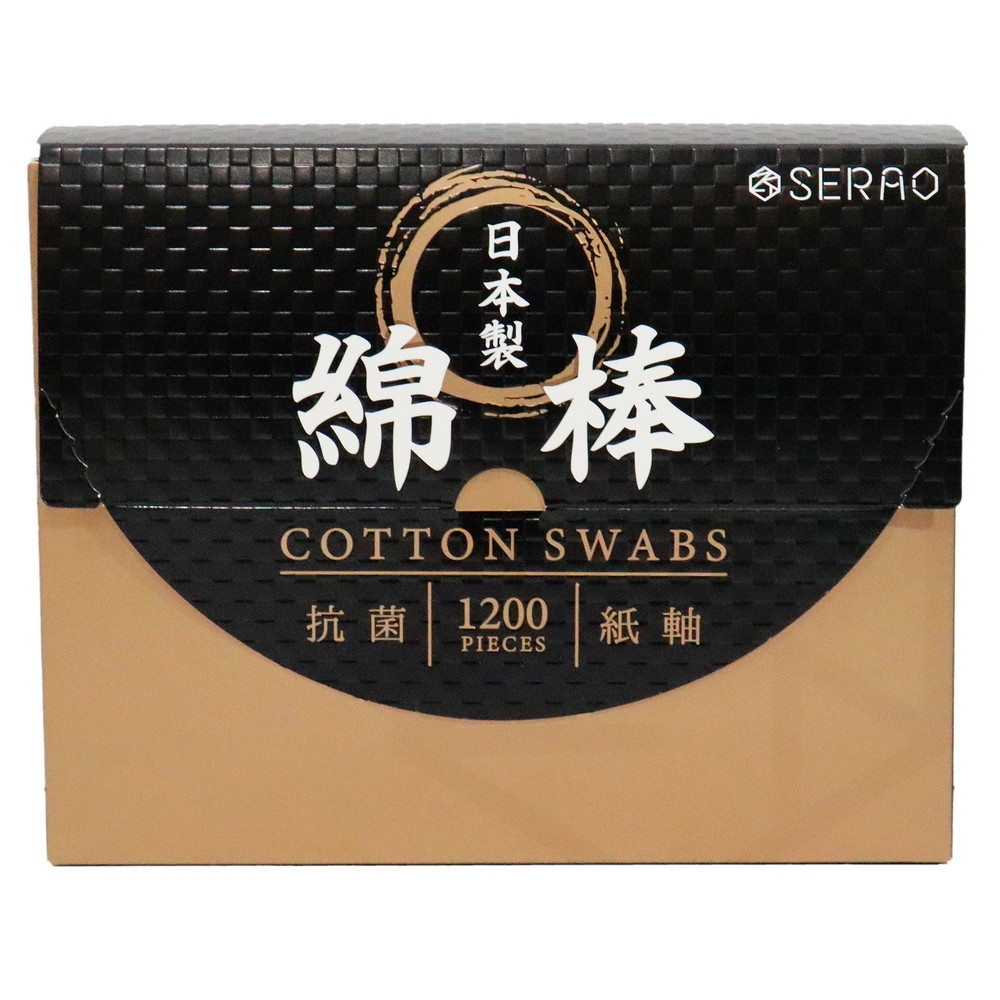 SERAO綿棒ギフトボックス（紙箱）　20ボックス