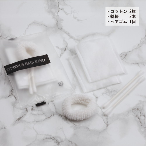 コットン＆ヘアゴム（透明マット袋入）　2000セット