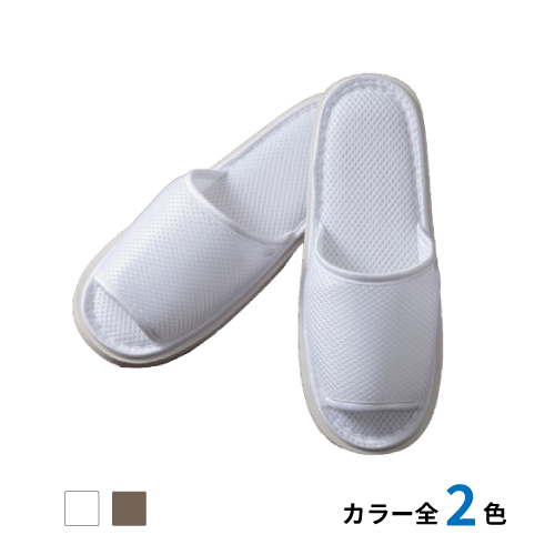 ウォッシャブルメッシュスリッパ　100足