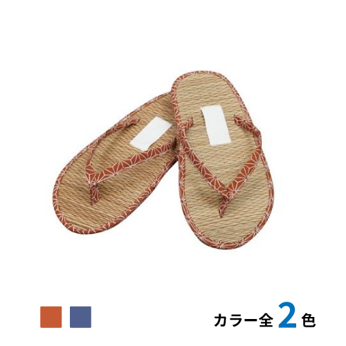 草履（不織布巾着入）　200足