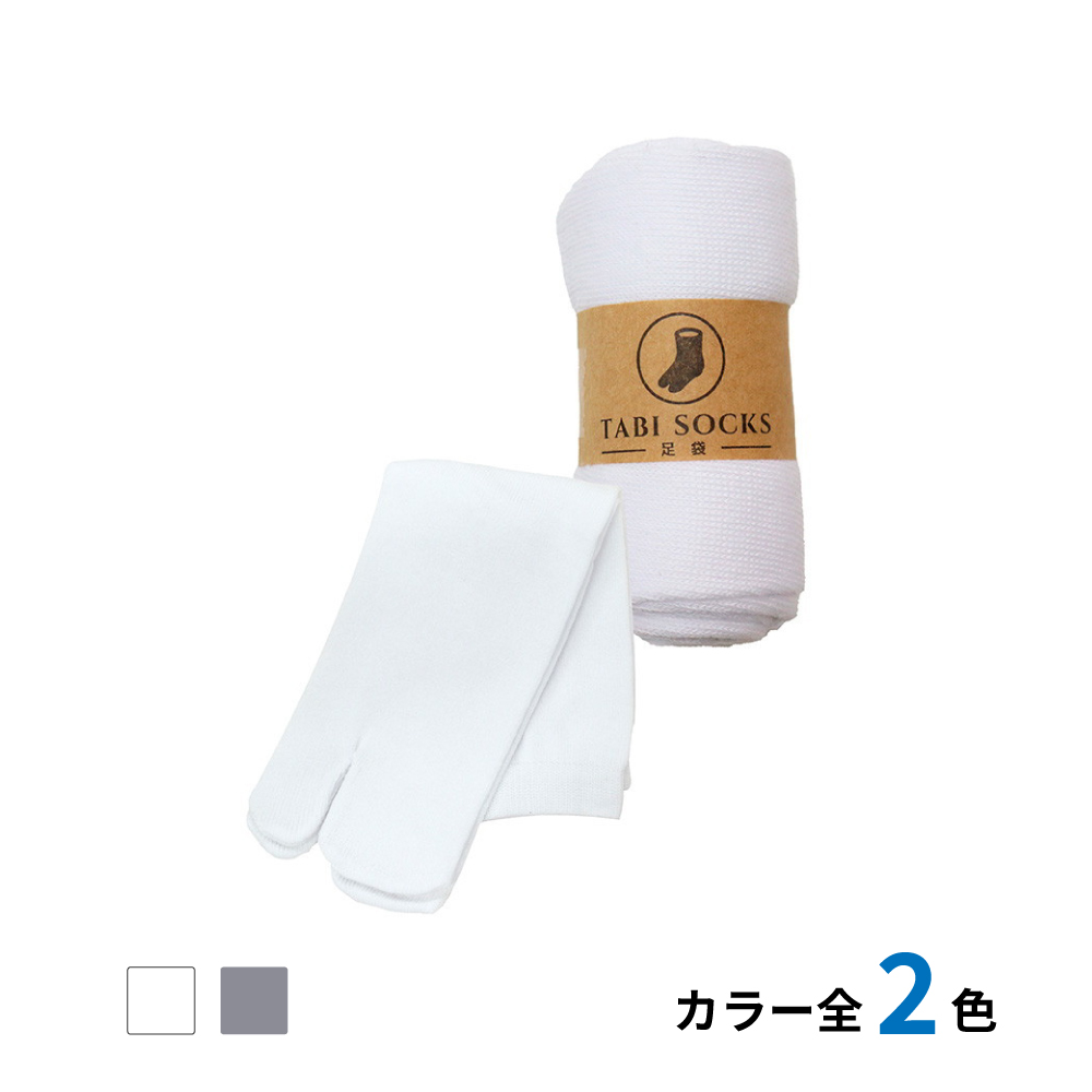 足袋ソックス 踵付き（紙帯巻き）　600足