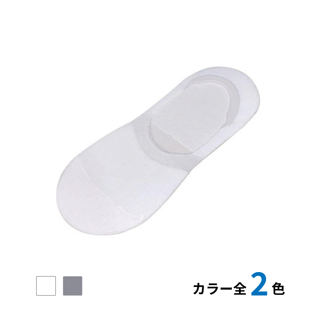 ショートソックス（OP袋入）　500足