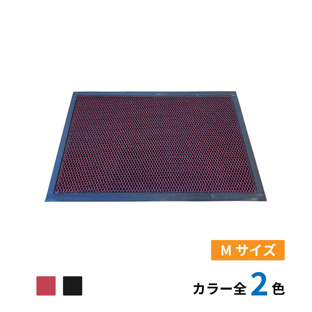 玄関泥落としマット Mサイズ　6枚