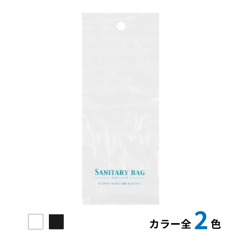ビニールサニタリーバッグ　5,000枚