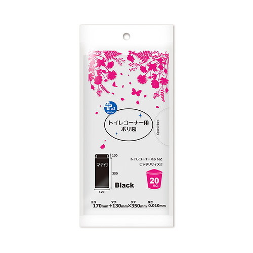 トイレコーナー用ポリ袋 黒　1,000枚