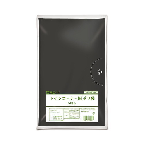 トイレコーナー用ポリ袋 黒　2,500枚