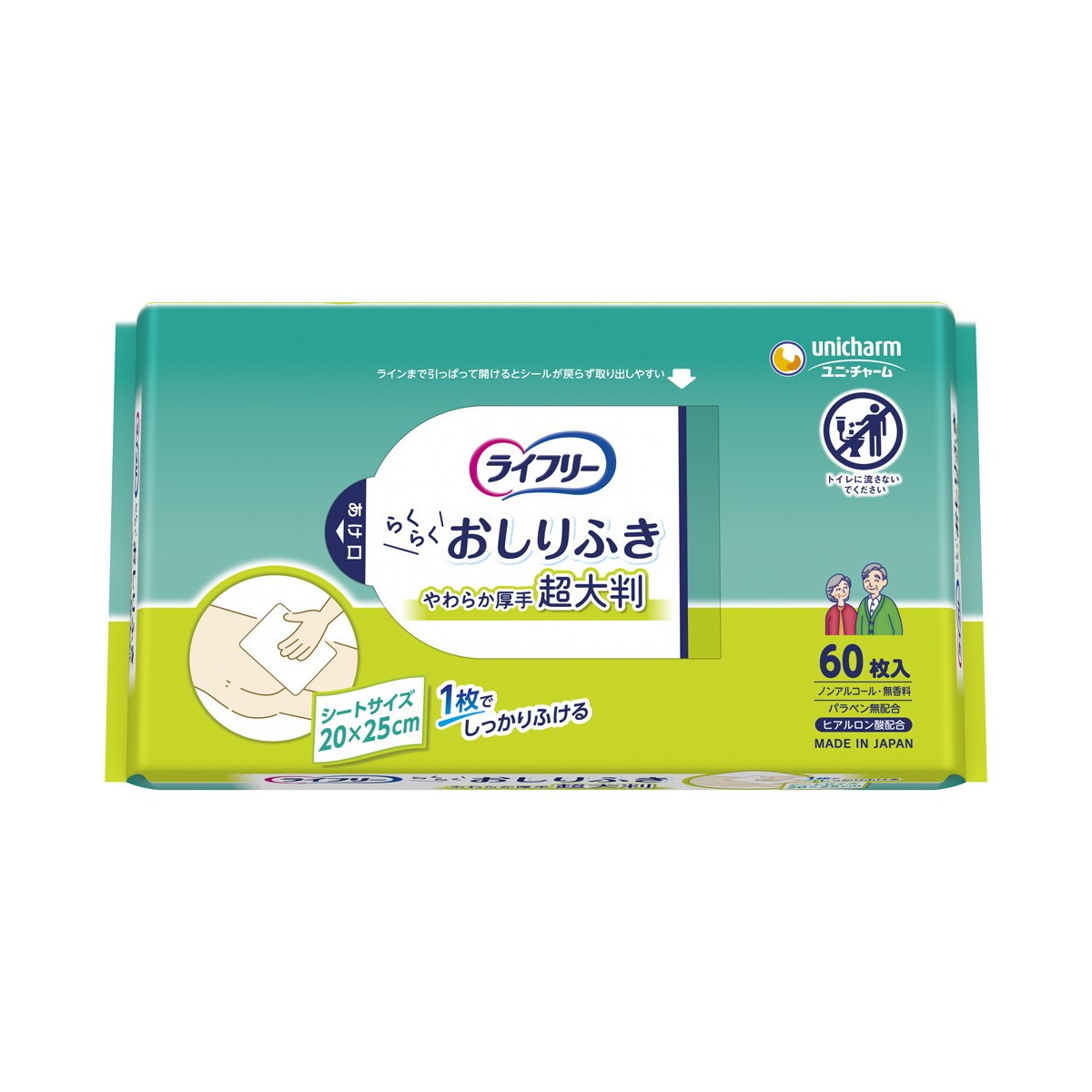 ライフリー らくらくおしりふき 超大判