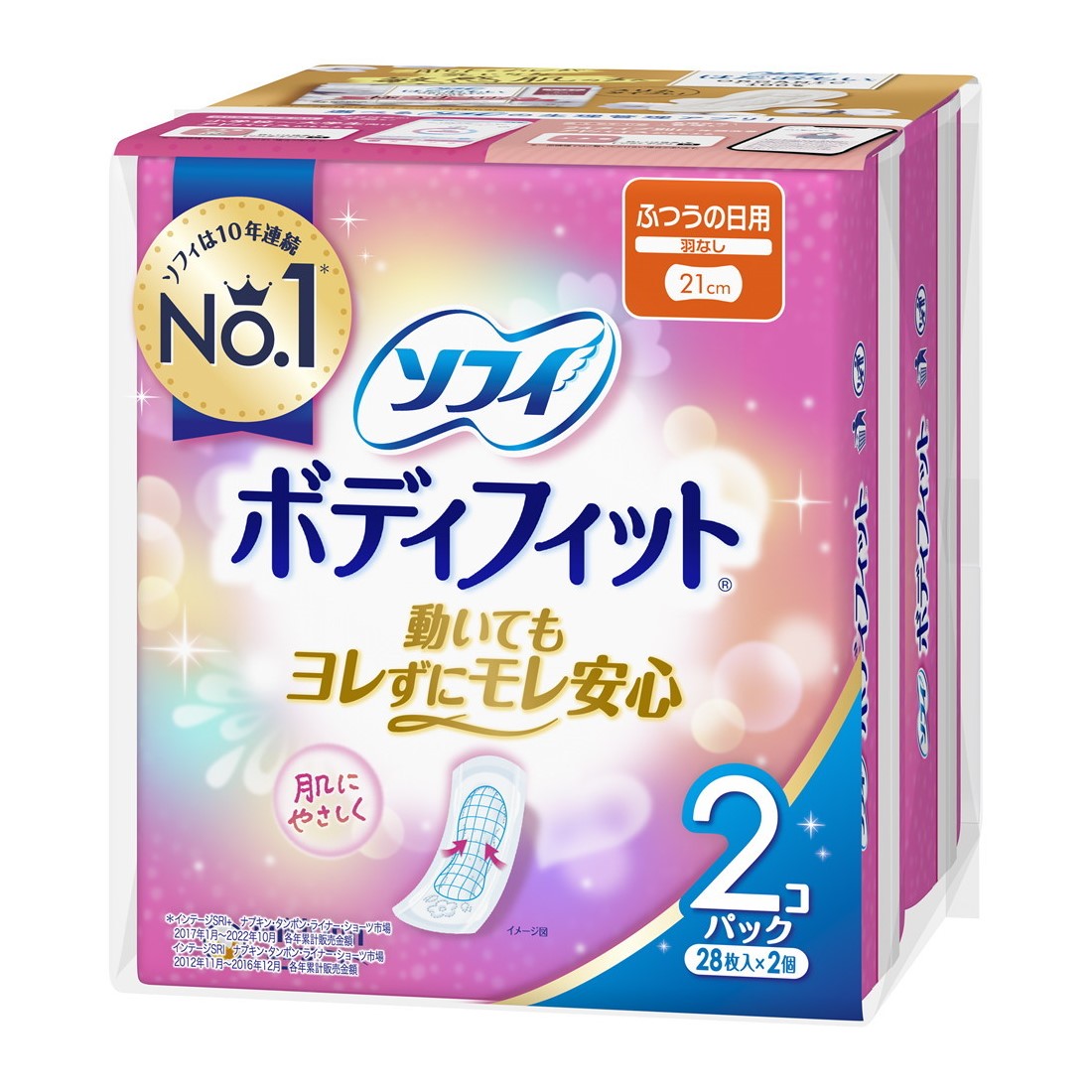 ソフィ ボディフィット 羽なし