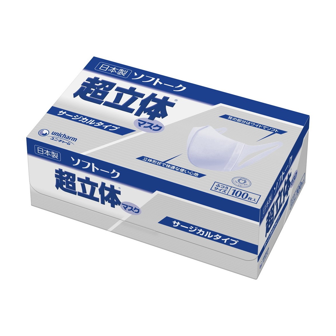 ソフトーク超立体マスク サージカルタイプ ふつうサイズ　1,200枚