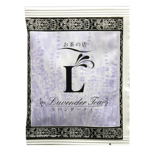 ラベンダーティー　2,000袋