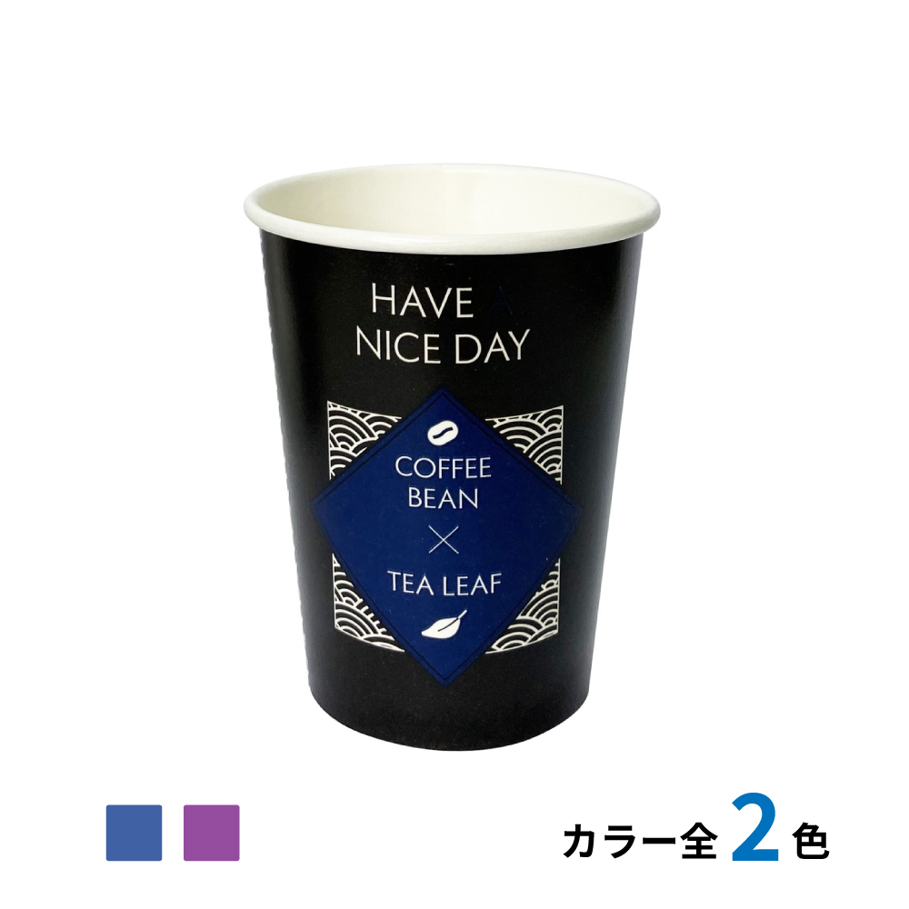 個包装　和柄紙コップ　8オンス　2,000個