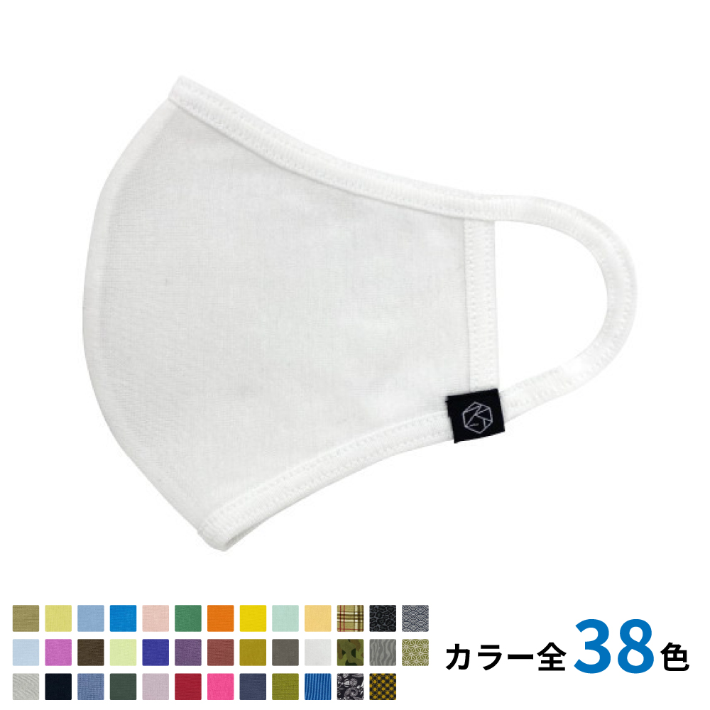 SERAO 38 colors mask　100セット