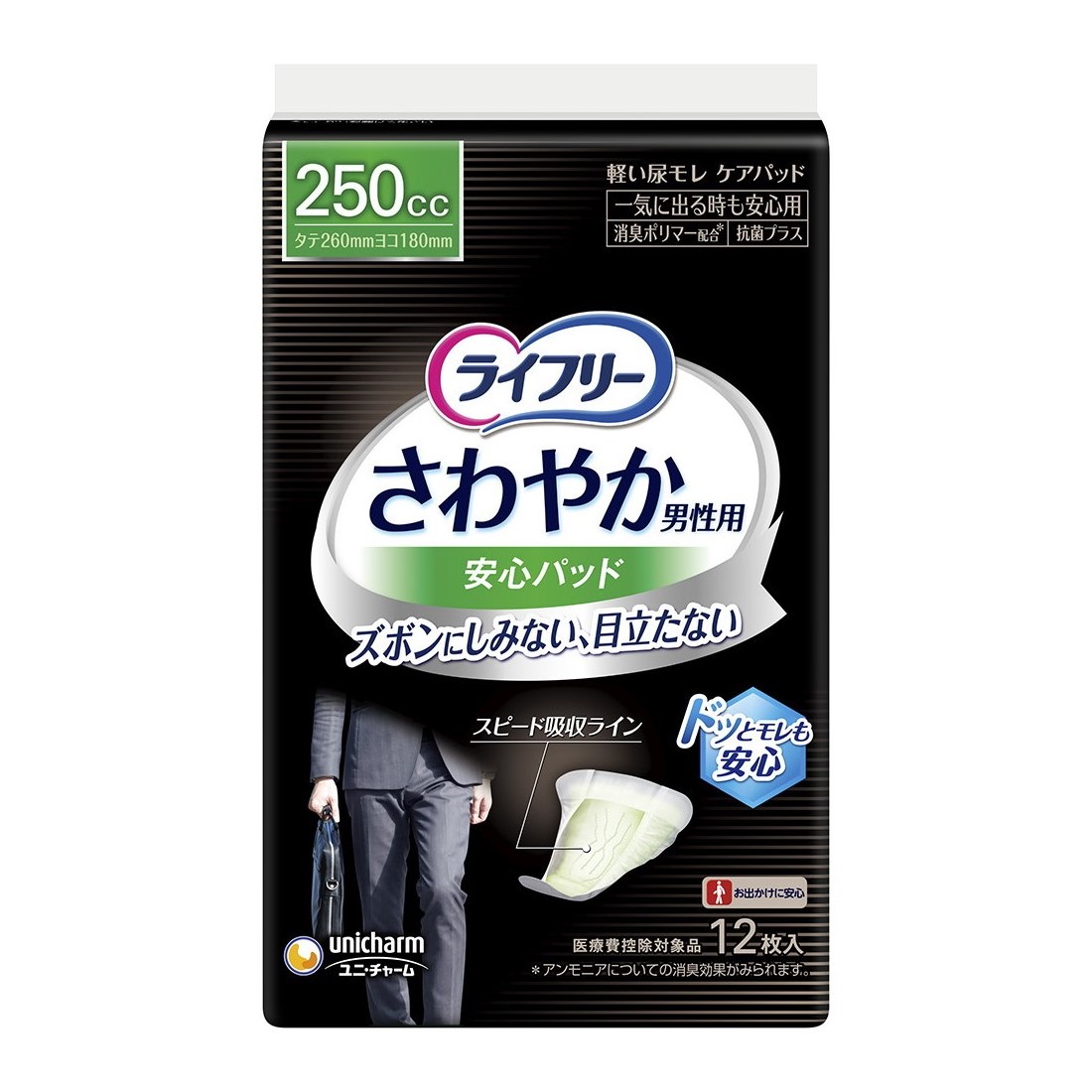 ライフリー さわやか男性用安心パッド