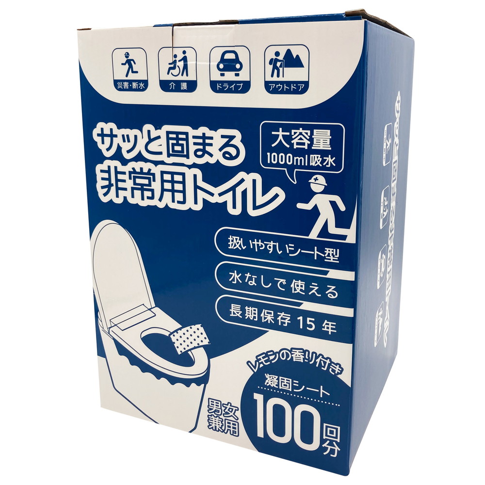 サッと固まる非常用トイレ　100回分×4箱
