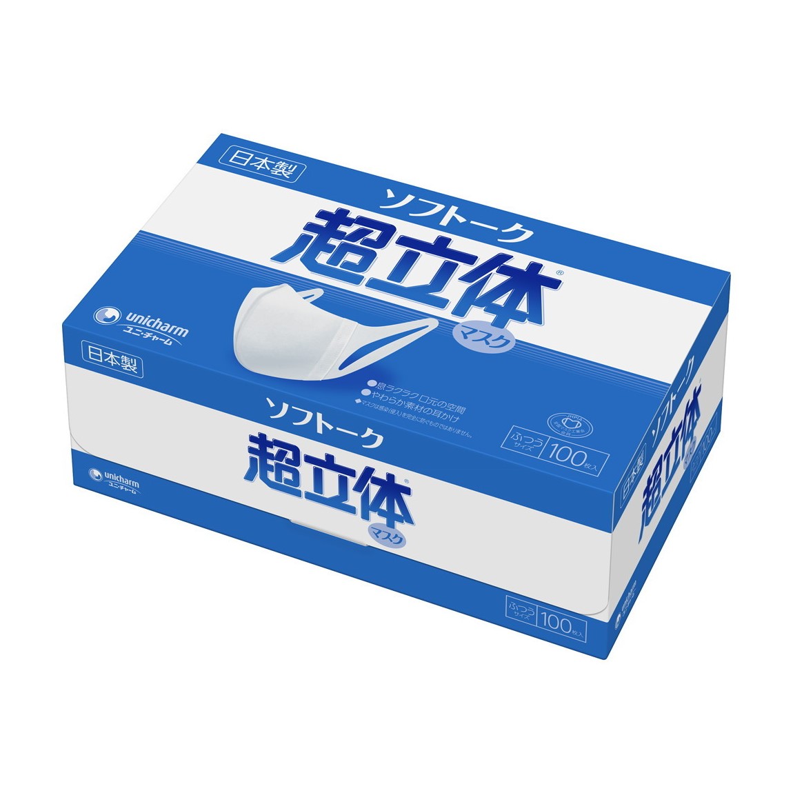 ソフトーク超立体マスク ふつうサイズ　800枚