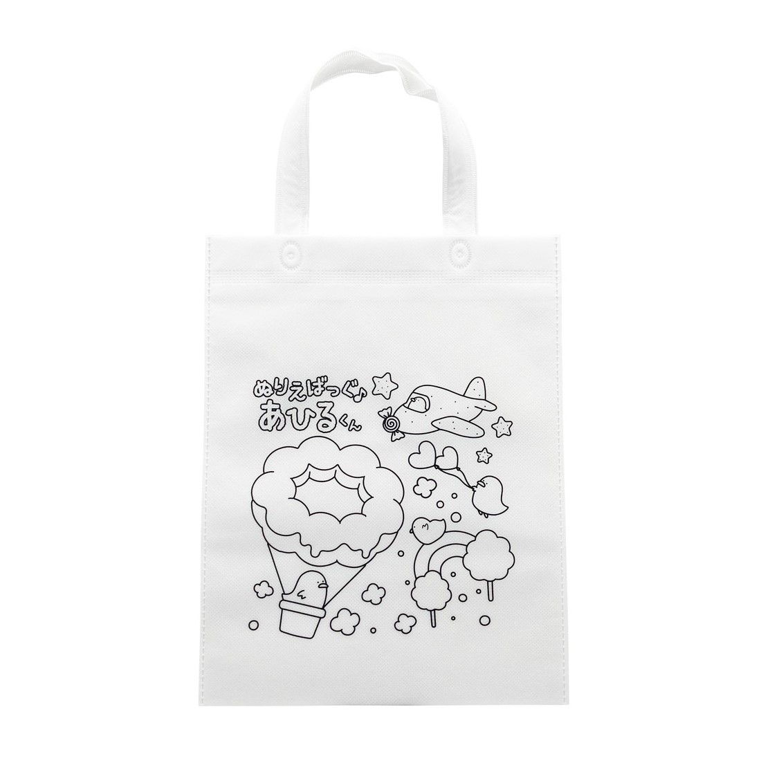 ぬりえバッグ あひるくん　500枚