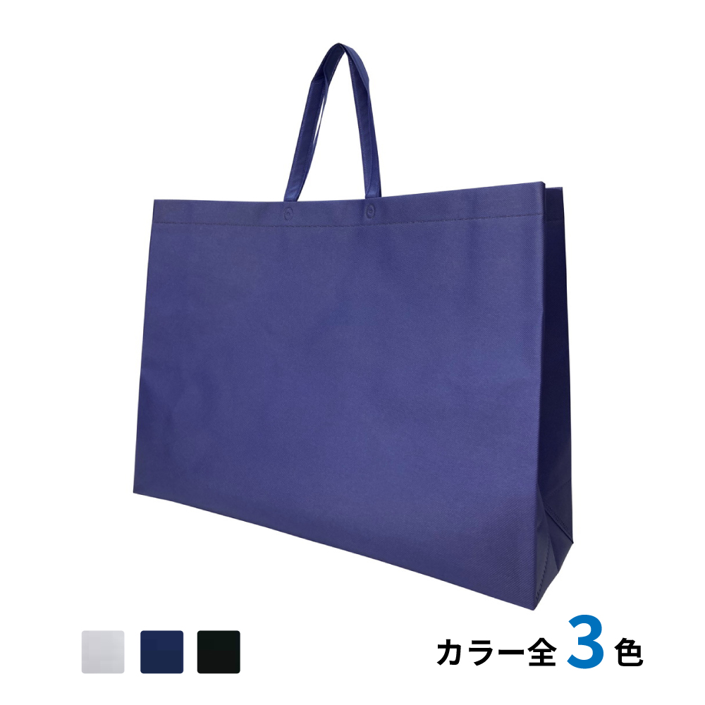 不織布超特大バッグ　100枚