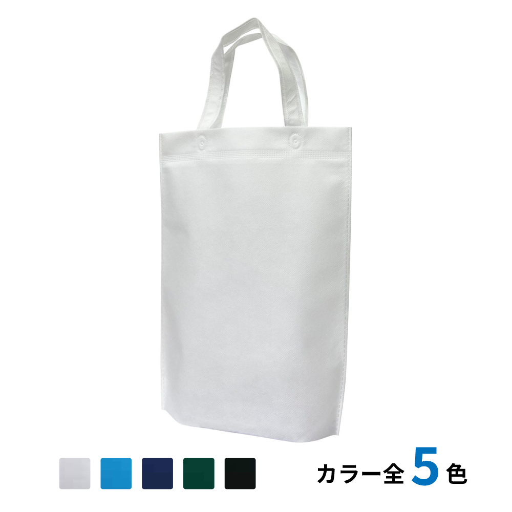 不織布A4底マチ付きバッグ　500枚