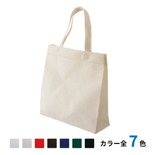 不織布マチ付きバッグ（小）　200枚