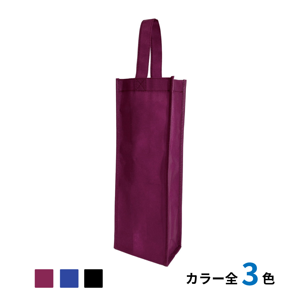 不織布ワインバッグ　500枚