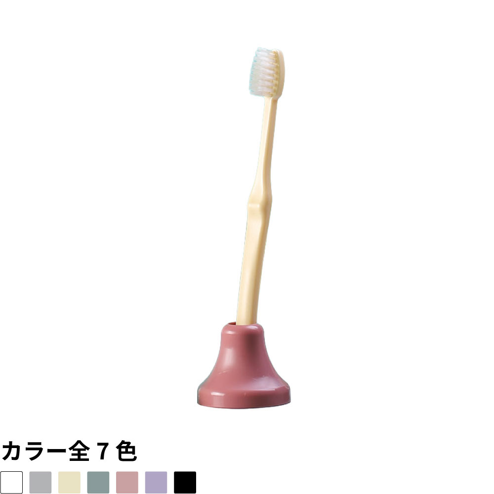 ハブラシスタンド　10個