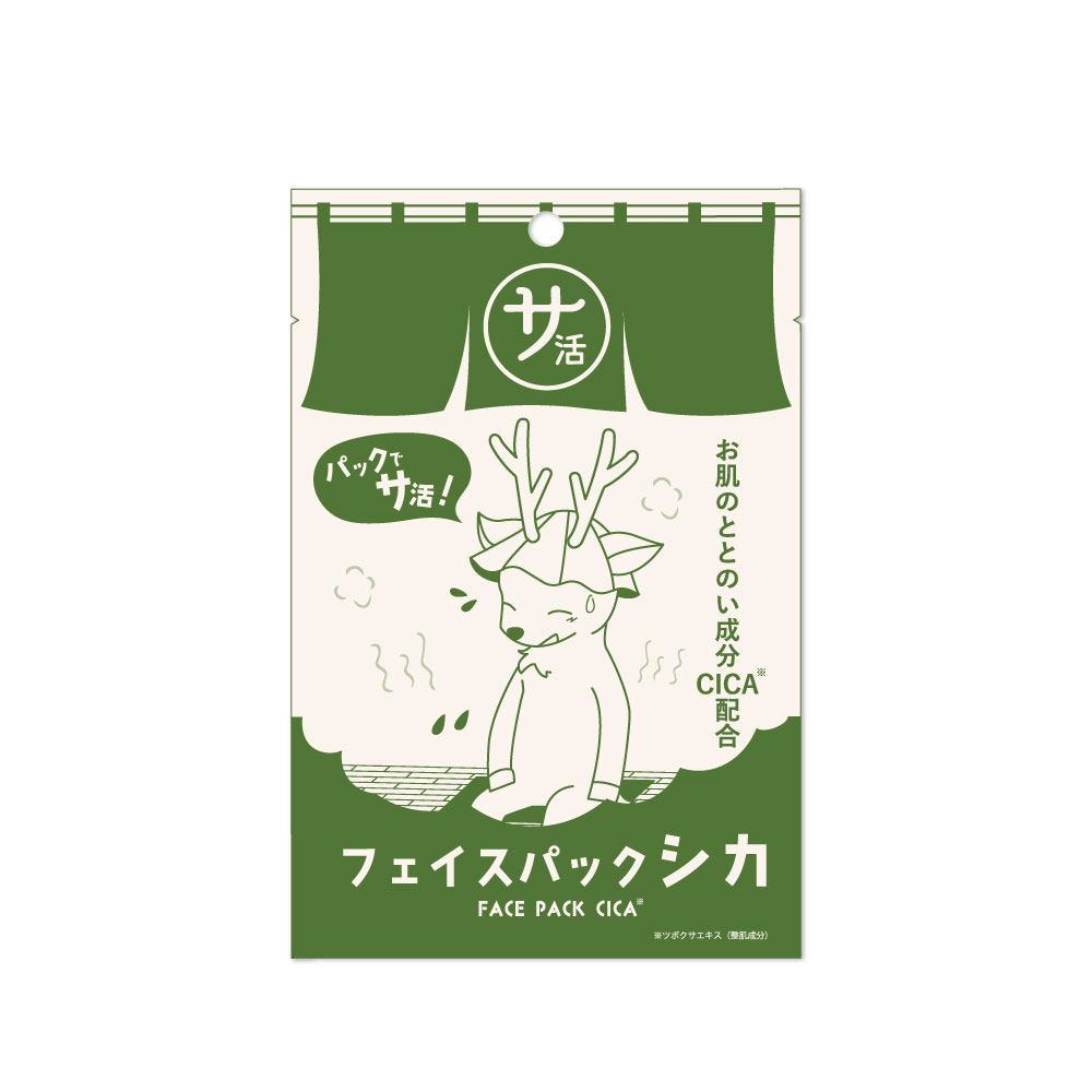 サ活フェイスパック シカ　600枚