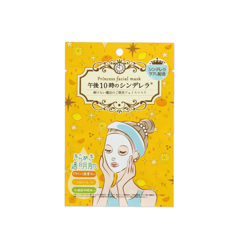 午後10時のシンデレラ イエロー きらめき透明肌　600枚