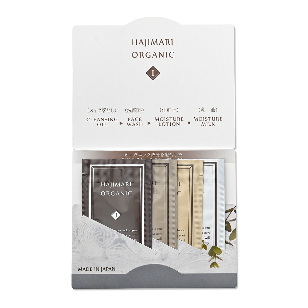 HAJIMARI ハジマリ オーガニック 化粧品4点セット専用台紙付　250個