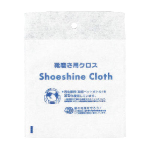 〈エコ〉シューシャインクロス　2,000枚
