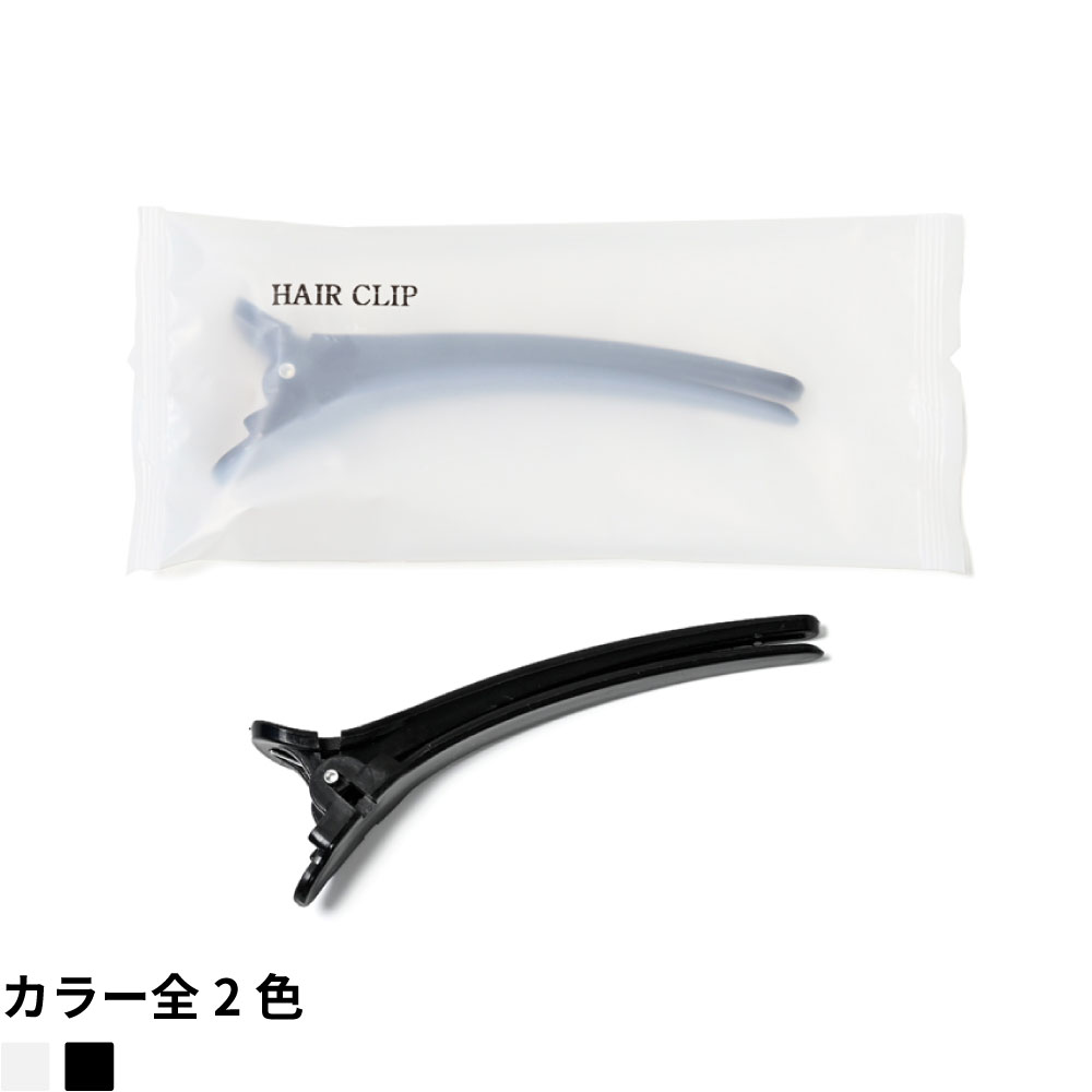 〈マット〉ヘアクリップ　1,000個