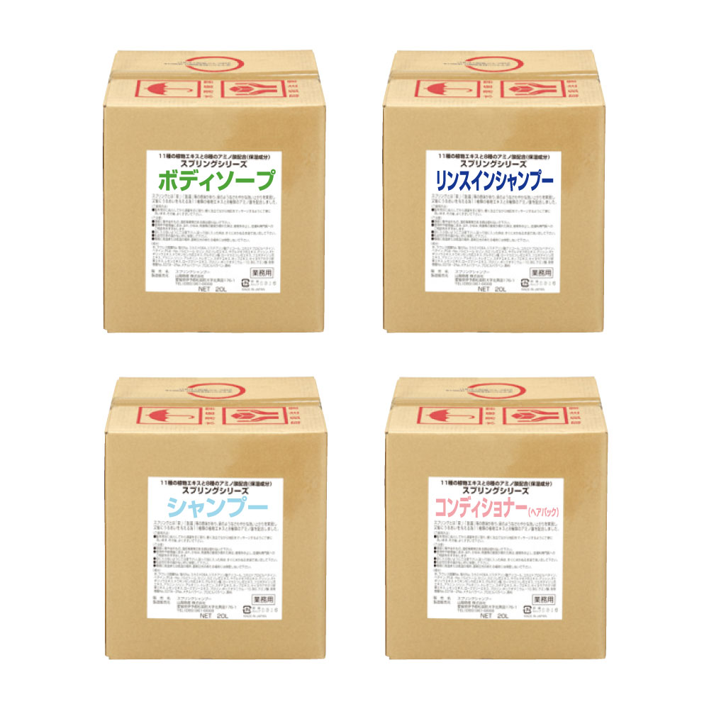 スプリングシリーズ 20L詰替用セット　5個