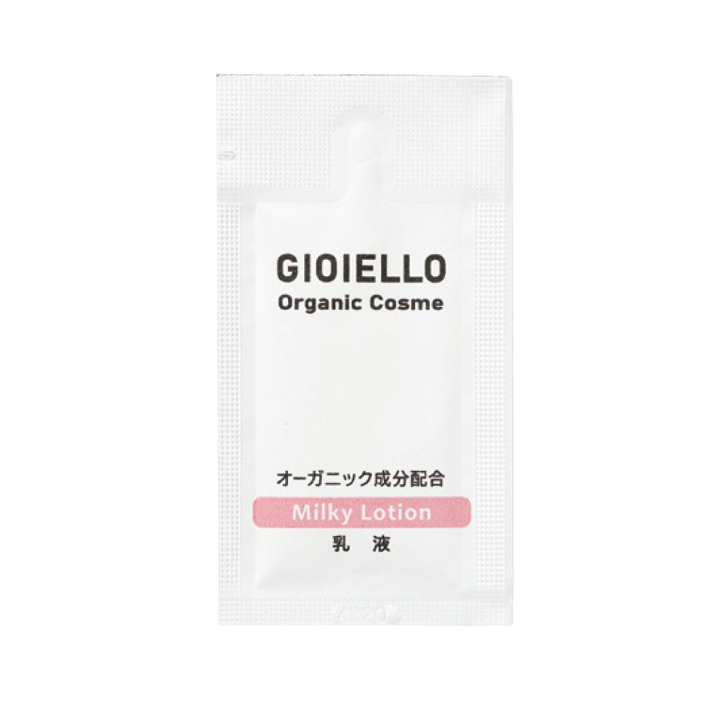 ジョイエッロ 乳液 紙パウチ 3ml　1,000個