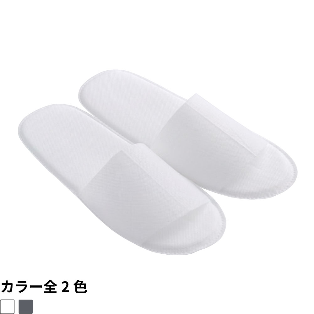 スリッパ SSP-07 袋入〈280mm〉　300足