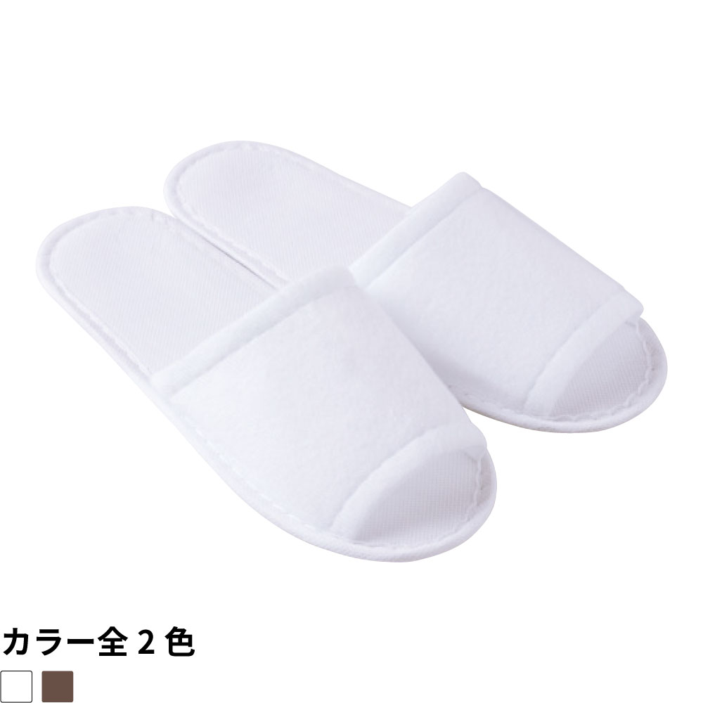 ベーシックスリッパ 袋入〈270mm〉　350足