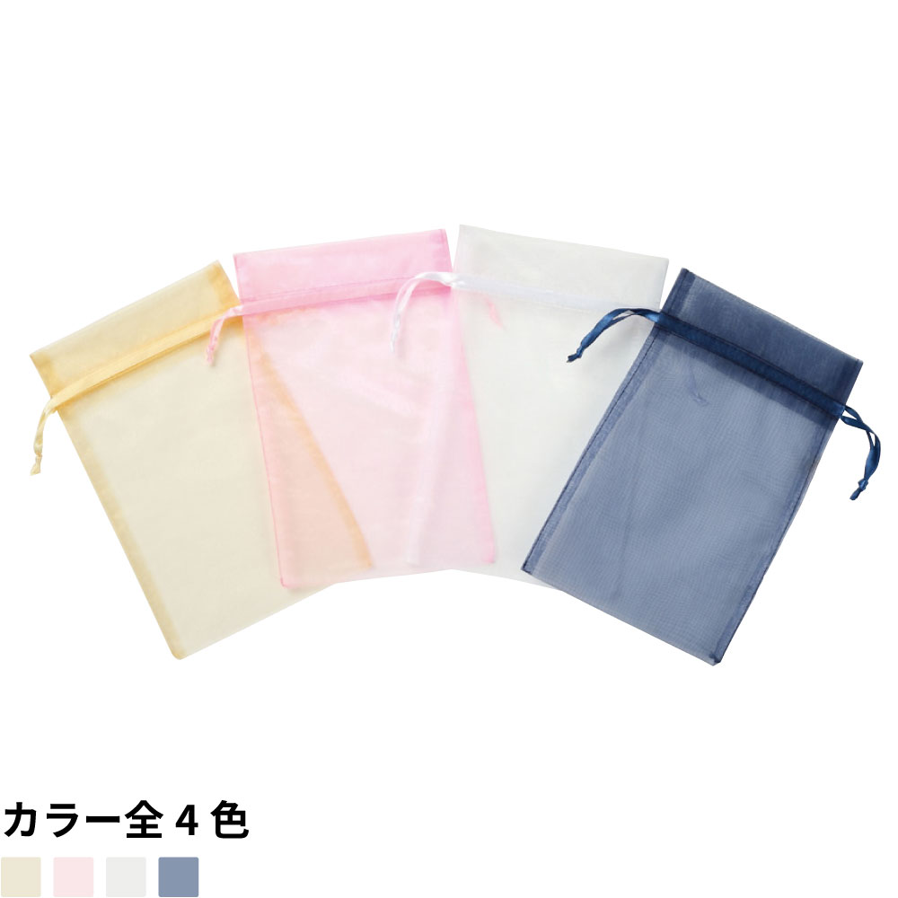 オーガンジーバッグ　1,000枚
